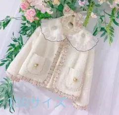 モコモコツイードジャンパー130 ZARA、メゾピアノ 、TOCCA好き