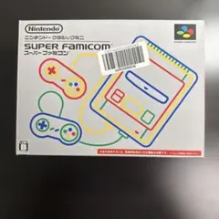 【新品未開封】ニンテンドークラシックミニ スーパーファミコン