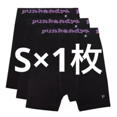 【1枚】Punkandyo PURPLE ボクサーパンツ S