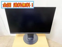 ★EIZO 22.5型 モニター【FlexScan EV2360】GPU9のサムネイル