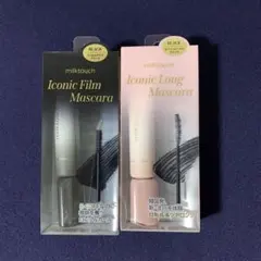 新品 ミルクタッチ アイコニック フィルムマスカラ・ロングマスカラ セットのサムネイル