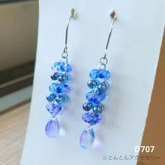 D578 ファルファーレ&ドロップ チェコビーズピアス （シルバータイプ