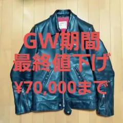 2026年最新】lewis leathers corsairの人気アイテム - メルカリ
