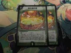 2026年最新】進化設計図 プロモの人気アイテム - メルカリ