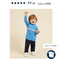PETIT BATEAU ヘビー　スウェット長袖プルオーバー