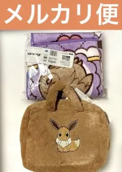 ポケットモンスターfuwa&hugブランケット～ピカチュウ&イーブイ～