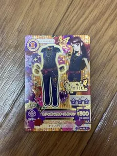 スパイシー・アチア レインボー・ルルパンツ