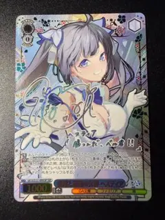 閃乱カグラ アンリミテッドヴァーサス 未来サイン 後藤 沙緒里 閃乱カグラ アンリミテッドヴァーサス 未来サイン 後藤 沙緒里 - メルカリ