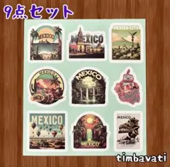 新品【メキシコ】 9枚セット　ステッカー　C006 Mexico