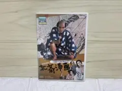 (未使用･未開封品)　あの頃映画 「北斎漫画」 [DVD] 7z28pnb あの頃映画 「北斎漫画」 [DVD]: Amazon.ca: Films et séries