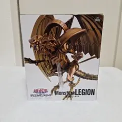 monsters legion