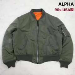 ソ*チ様 希少90sKOREA製ALPHAアルファMA-1 フライトジャケット - メルカリ