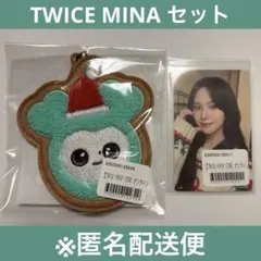2026年最新】twiceくじの人気アイテム - メルカリ