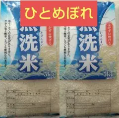 田んぼからの便り 5kg×2袋 10kg 複数原料米 - メルカリ