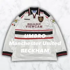 UMBRO アンブロ ベッカム 長袖 サッカーゲームシャツ マンチェスター