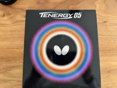 テナジー05 赤 厚