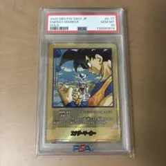 エナジーマーカー 金 パラレル 41巻 E-89 psa10 - メルカリ