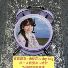 桜蘭高校ホスト部 ゴージャス☆ボイスクロック 目覚まし時計 LaLa応募