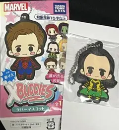 MARVEL ぬいぐるみミニマスコット クロスバディーズ 楽天市場】marvel クロスバディーズ ぬいぐるみミニマスコットの通販