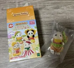 シルバニア　どきどきフレンズ ハンバーガー屋さんのサムネイル