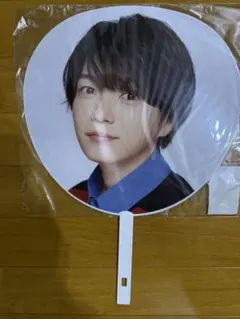なにわ男子 POP MALL うちわ 西畑大吾