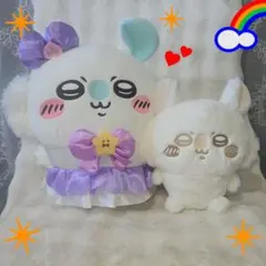 ちいかわ まじかるちいかわ モモンガBIGぬいぐるみ&めいぱれっと ミルクいろ
