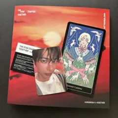 TXT テヒョン afterglowアルバム