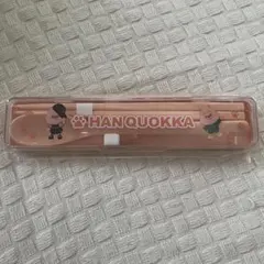 スキズ オンラインくじ D賞 ハンクオッカ