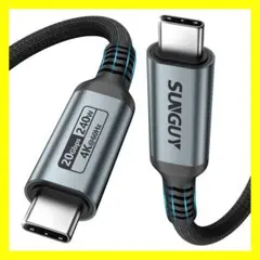 ⭐︎240W USB C to C ケーブル カラー:グレー 長さ:3m