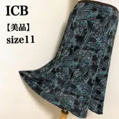 【美品】ICB　ペイズリー柄マーメイドシルエットロングスカートお洒落