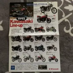 Item thumbnail for item 2aa578a4-9d14-4d69-ab66-b05dac622dab