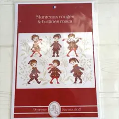 サモイロフ 刺繍道具