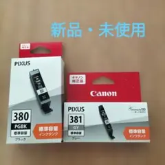 Canon 純正インク 381 380 ブラック - メルカリ
