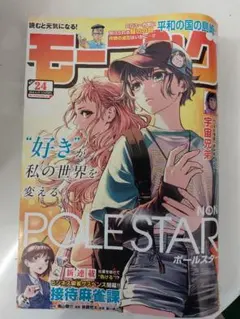 Item thumbnail for item d1887483-932e-425d-ba46-bcd68f98bfee