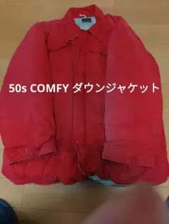 2026年最新】comfy メンズ ダウンジャケットの人気アイテム - メルカリ