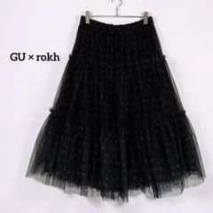 ⁠GU×rokh チュールスカート XXL 花柄 ロング ティアード 黒 ロク⁠のサムネイル