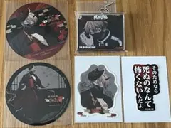 桃源暗鬼 アニメイトカフェ アニカフェ 百鬼暗行 皇后崎迅