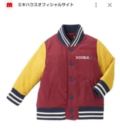 ミキハウス　DOUBLE.B ブルゾン アウター