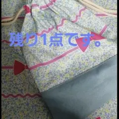 入学準備　給食ナフキンセット　小花柄　リボン　ハンドメイド