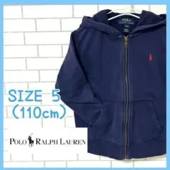 【フォロー割】ラルフローレン　キッズ　パーカー サイズ110cm