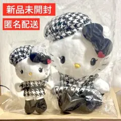 サンリオ ハローキティ モノクロガーリーふたごコーデ ぬいぐるみ　マスコット