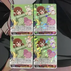 2025年最新】ヴァイスシュヴァルツの人気アイテム - メルカリ