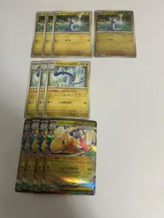 ポケカ　メガカイリューex 進化ライン