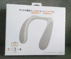 ネックスピーカー(未使用・未開封品) 2026年最新】Yahoo!オークション -ネックスピーカーの中古品・新品・未