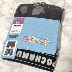 ＊新品＊　んぽちゃむ　ボクサーパンツ 2枚組 LL サイズ　ボクサーブリーフ　v