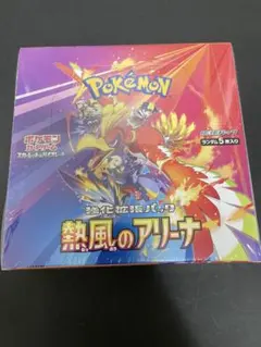 新品未開封　シュリンク付き　 熱風のアリーナ 1BOX