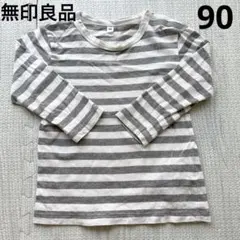 Item thumbnail for item 773cdc01-1709-4578-a7f5-63f8106e1683