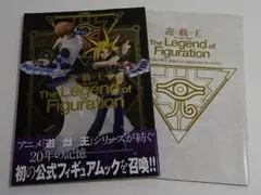 2026年最新】THE LEGEND OF ZELDA HYRULE ENCYCLOPEDIA（2） ゼルダの
