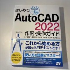 Item thumbnail for item be3dfd45-d8af-49c4-8440-517039f008cb