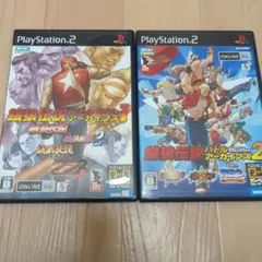 餓狼伝説バトルアーカイブス1&2セット